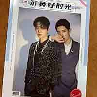 2799円陳情令 王一博肖戦写真集 博君一肖合成写真集① Amazon.co.jp: 陳情令 王一博肖戦写真集 博君一肖合成写真集